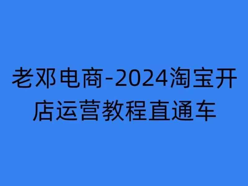 2024121004544829.jpg