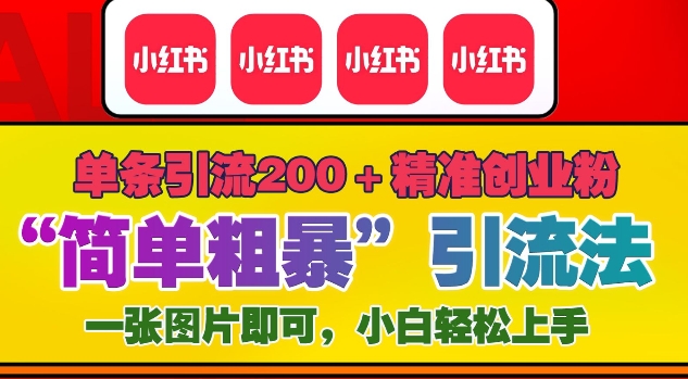 202412120448108.jpg